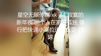 外围嫩模私拍系列127：嫩模雪晴私拍视频高清无码1