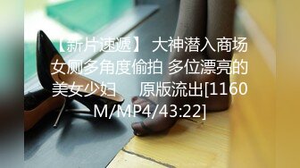 [MP4/ 2.33G] 约啪高挑性感女神小姐姐 牛仔裤大长腿坐在腿上鸡巴摩擦很享受啊