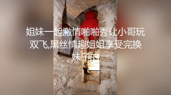 黑客破解家庭网络摄像头偷拍 寂寞自慰 家里没个男人母女都能发展成女同 (1)