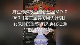 麻豆傳媒)(mdwp-0033)(20230104)淫行KTV-趙曉涵