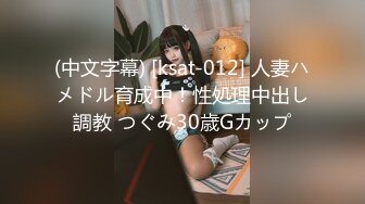 [HD/0.2G] 2024-05-18 RAS-144偷幹兄弟新婚孕妻