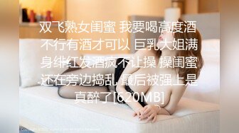 168CM完美身材御姐女神！撸点极高，半脱下内裤自摸骚逼