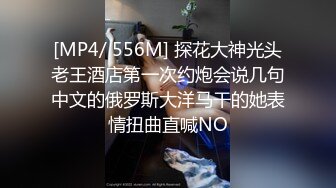 [MP4/ 405M] 漂亮少妇 啊啊 痛痛 还是真鸡吧插着舒服 开档黑丝情趣衣 在家被无套输出