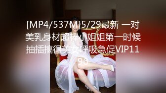 [MP4]灯红酒绿 歌声相伴 佳人纷至沓来 选中极品19岁嫩妹美乳翘臀赶紧干