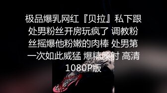 ★☆《震撼精品核弹》★☆顶级人气调教大神【50渡先生】11月最新私拍流出，花式暴力SM调教女奴，群P插针喝尿露出各种花样《震撼精品核弹》顶级人气调教大神【50渡先生】11月最新私拍流出，花式暴力SM调教女奴，群P插针喝尿露出各种花样  (11)