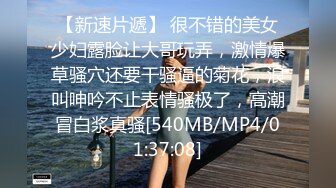 [MP4/463MB]自制字幕长裙肉肉的极品少妇从沙发上开始舔弄，上位骑乘抽插猛操非常诱人