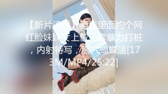 爱豆传媒IDG5443怒操下属的娇媚女友