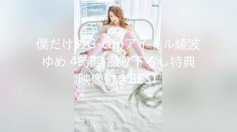 STP32927 卧槽 幼齿学妹【调教少女】好漂亮的这俩姐妹花，颜值都挺清秀，同学兼闺蜜，年龄不大确实好骚，互插呻吟