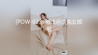 麻豆传媒&PsychopornTW 联合出品之性感短发女生激情性爱服务