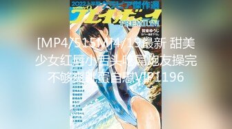 麻豆传媒华语AV剧情新作-调教女仆美娇娘 确认湿润后忘情操干 麻豆女神陈美琳 高清720P原版首发