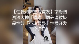 老婆闺蜜的诱惑