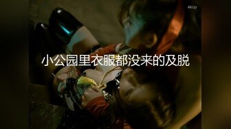 【迷奸睡奸系列】❤️极品少妇被下药❤️毫无反抗之力，被人3P玩弄毫无知觉，默默承受着无声狂艹！