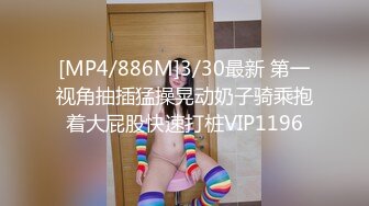 [MP4/ 400M] 乖巧呆萌萝莉学妹跟小男朋友酒店啪啪破处直播了，全程露脸无套抽插，床单上弄上污渍了