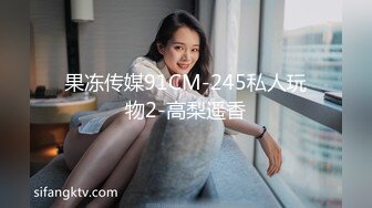 情色主播 你的女帝_自慰 (3)