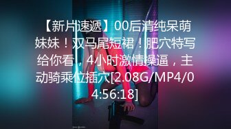 [新FC2-PPV-4361638 欲求不满的女人车上宾馆到处做爱