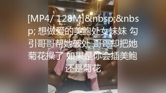 [MP4]【快乐三人行】，北京换妻圈资深单男参与，漂亮25岁人妻小少妇，风骚妩媚来一段艳舞，老公欣赏荡妇被干喜笑颜开