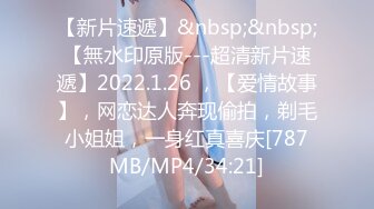 [MP4]STP25698 香飘飘-奶茶妹-??五官精致，大眼睛，小妹穴，大胸胸，首次下海就大秀，果然淫水多，手指扣逼发骚叫春，真的好好听！ VIP2209