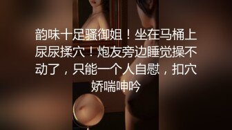 边拉粑粑边抽烟的漂亮女孩，还对着屏幕来了个大回龙，老烟鬼了