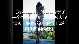 TT-008.孟若羽.鲍鱼游戏.麻豆出品x宫美娱乐