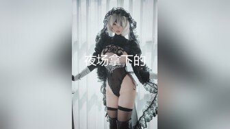 MSD004父女的不伦之恋-李小蓝