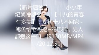 [MP4/ 1016M] 嫩穴萝莉姐妹花！双头龙互插激情！微毛粉穴，各种姿势抽插，抬腿站立后入