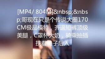 穿着开档丝袜撅着屁股勾搭农民工，大哥一点也不客气啊上去就抠逼，掏出鸡巴后入，多体位无套蹂躏内射中出