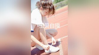 【最新??性爱泄密】蒙眼玩操逼紧人骚高三反差骚货小女友 清纯肛交无套爆菊 口爆吞精裹射 高清720P原版无水印