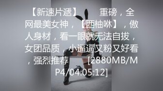 9月最新流出 师范学院附近女厕偷拍 学妹尿尿女神姐姐一边尿尿一边抠鼻