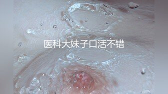 [MP4/ 705M]黑丝性感骚学妹露脸激情啪啪，在床上给小哥认真的舔弄鸡巴，多体位爆草蹂躏