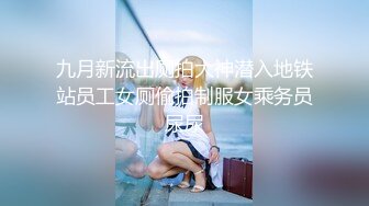 高端泄密流出火爆全网嫖妓达人金先生约炮❤️极品X射线-英语讲师