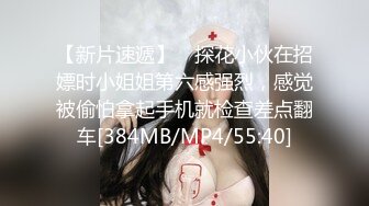 [MP4/ 377M] 乌克兰炙手可热极品女神西比尔剧情演绎风骚女富婆看房时勾引销售小伙啪啪啪无套内射中出