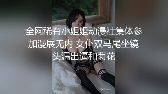 走光-水上乐园妹子不穿内裤走光