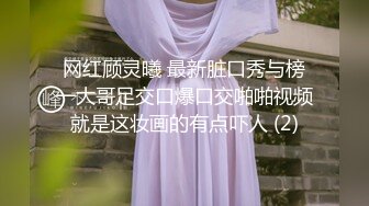 【萝莉速递】花臂纹身社会小哥无套爆操双马尾艳舞美少女，小穴粉嫩饱满，感觉操了个网红