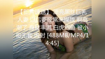 [MP4/419M]6/3最新 海角大神初次调教嫂子羞耻做爱反手铐捆绑操内射VIP1196