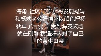 【嫂子爱露出】推特反差婊，顶级绿帽一女战多男，群P大乱交，捆绑调教野战人前露出 (7)