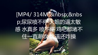 MPG-0116教练的深喉口教课