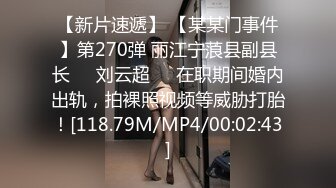 粉色制服可爱妹子，趴下给男友吃屌，没想到还不小呢