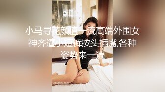 【酒店摄像头❤️甄选】性爱椅情趣圆床房❤️漂亮御姐美女和情人开房打炮 白嫩娇躯性瘾强 干了好几炮