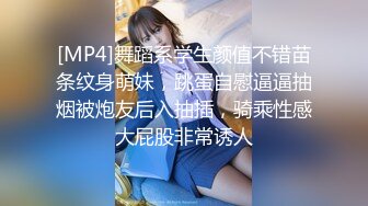 [MP4/ 119M] 母狗被绑起来玩好敏感可是又跑不掉