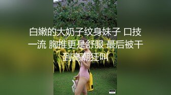 -巨象娱乐 SSN-001 潮吹五连发健身教练 湿透调教