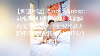 [MP4/ 735M] 极品尤物！气质女神！双飞激情名场面，性感情趣内衣，抓起大屌双女互舔，各种姿势轮番操