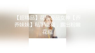 【极品媚黑❤️绿帽淫妻】超淫荡夫妻玉大屌黑超淫乱群交私拍❤️超抖M淫妻被黑超屌群P齐操内射 高清720P原版无水印