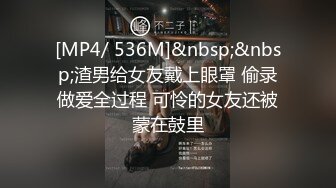 【MP4/HD】素人女优酒店上门面试被冒牌摄影师无套内射之假戏真做