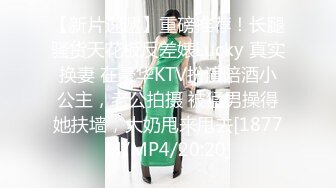 [MP4/ 1.45G] 靓丽古惑女疯狂操逼极度给力叫声淫荡看得我小鹿乱撞！