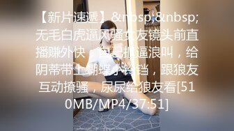 [MP4/ 933M] 苗条小少妇，风骚淫荡干起来太爽，花式啪啪娇喘高潮撸管佳作