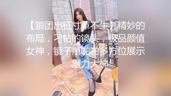 【新速片遞】商场女厕近距离全景偷拍黑裤美女⭐肉唇嫩逼细逼缝[266M/MP4/02:28]