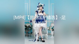 [MP4/ 2.13G] 软软柔柔时尚白皙美女 好勾人啊 脱光光娇躯耀眼 萌萌韵味心动不已