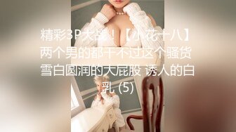 [MP4]我們一起吃圣诞老人的肉棒吧〖Tiny+雅捷〗双女神再次出擊