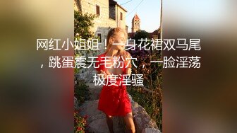 【闻闻酱】纯欲少女校花级美女无套约啪，快看这粉嫩的小菊花，翘起白白的玉臀，真想插进去爽一下 (2)