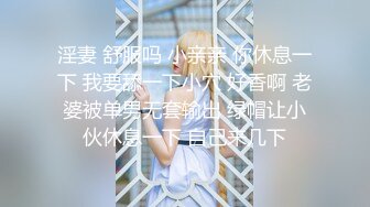 萝莉少女 极品反差婊01年在校学生 软妹 剧情骚母狗给老公戴绿帽 阳具速肏嫩穴射给我主人 使劲操母狗潮喷了